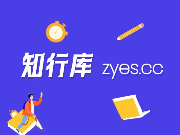 记住我们