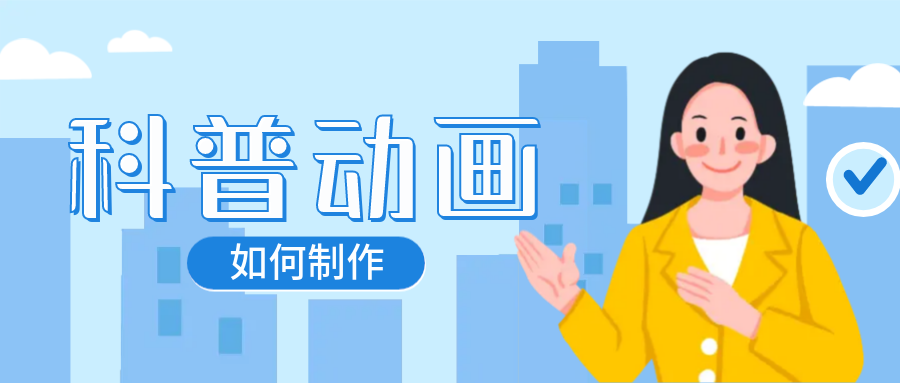 完整AI自学指南+科普动画视频全流程（超详细实操版）
