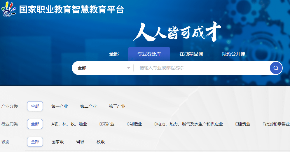 国家砸钱打造的副业神器｜免费学技能，多赚一份收入