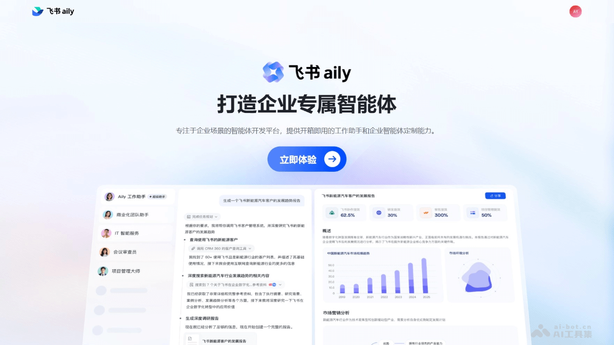 别焦虑被AI淘汰！大学生真正的逆袭风口来了