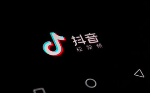 流量≠赚钱｜抖音主流赛道变现梯队大盘点