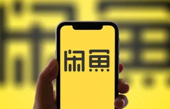 闲鱼做“拔刺”生意，副业月入四千，没卖过一件二手货